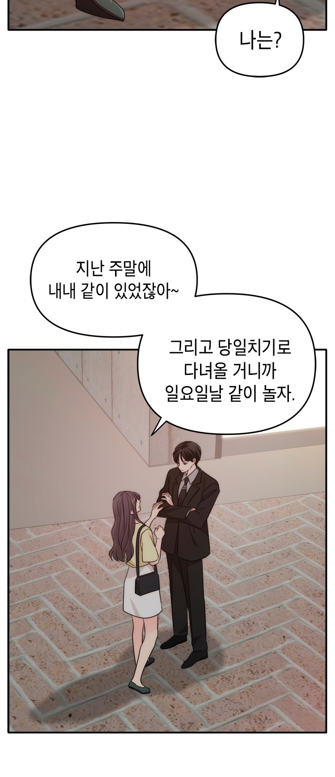 31 페이지