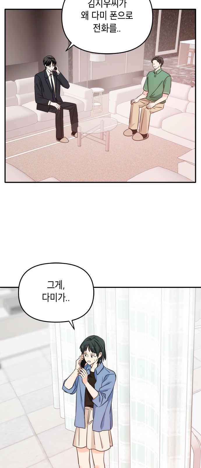 52 페이지
