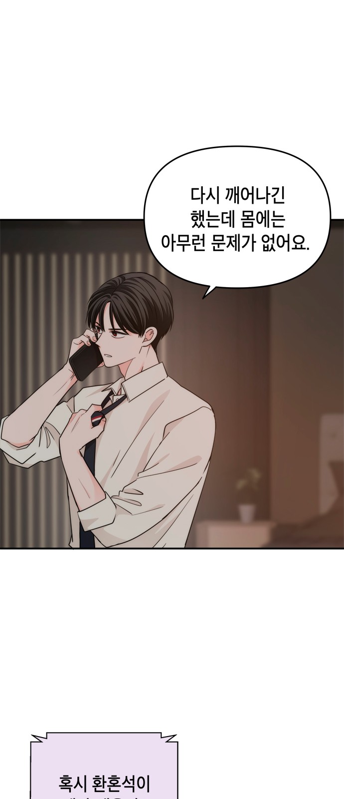 24 페이지