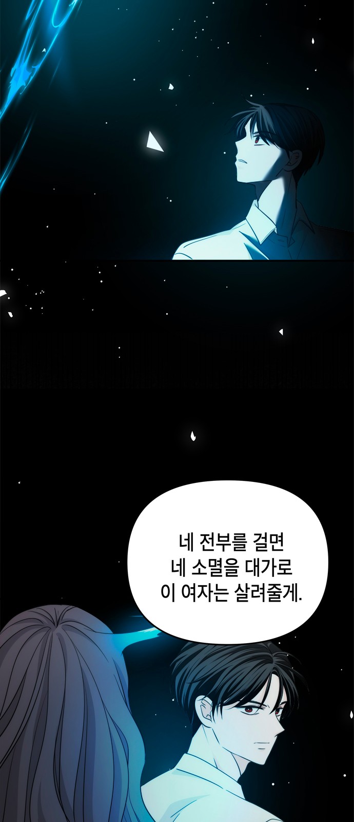 60 페이지