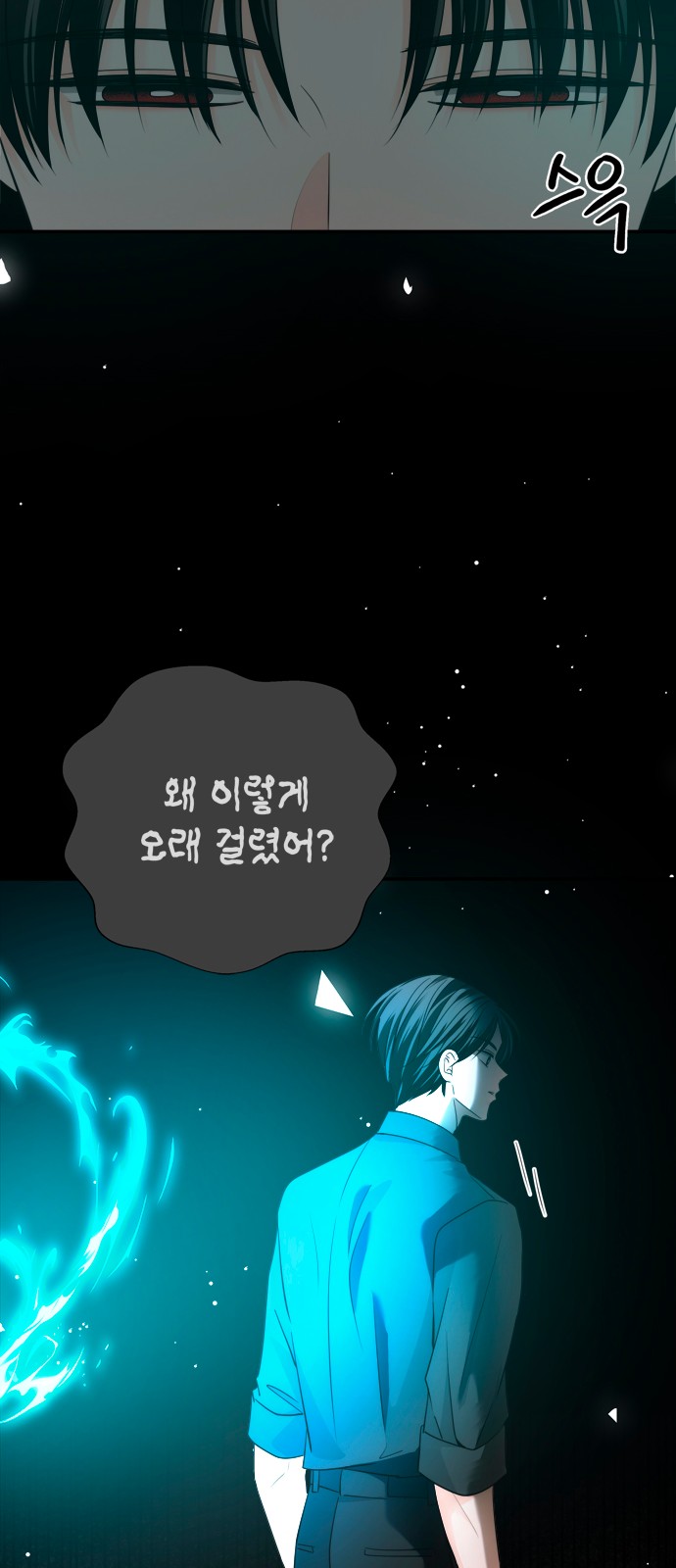25 페이지