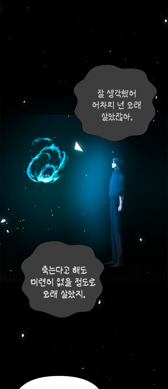 28 페이지