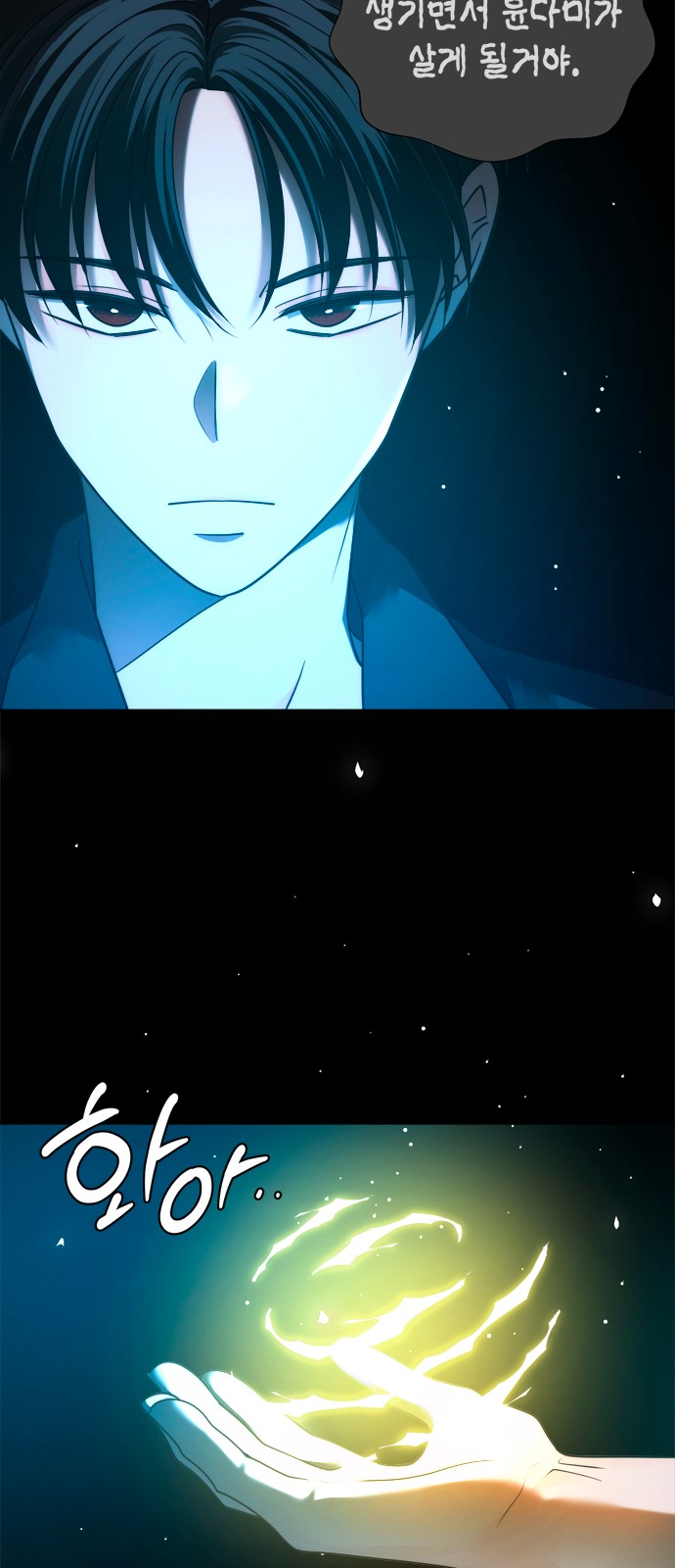 31 페이지