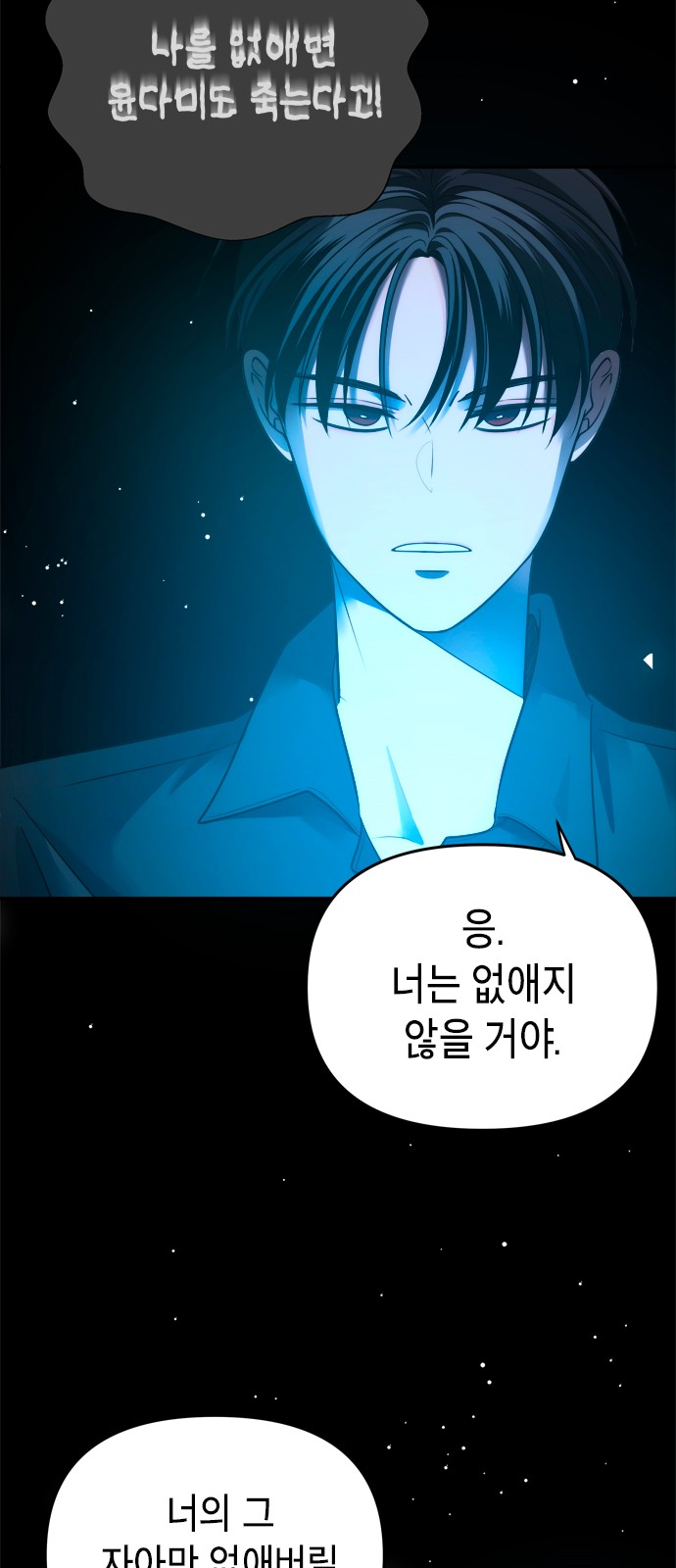 49 페이지