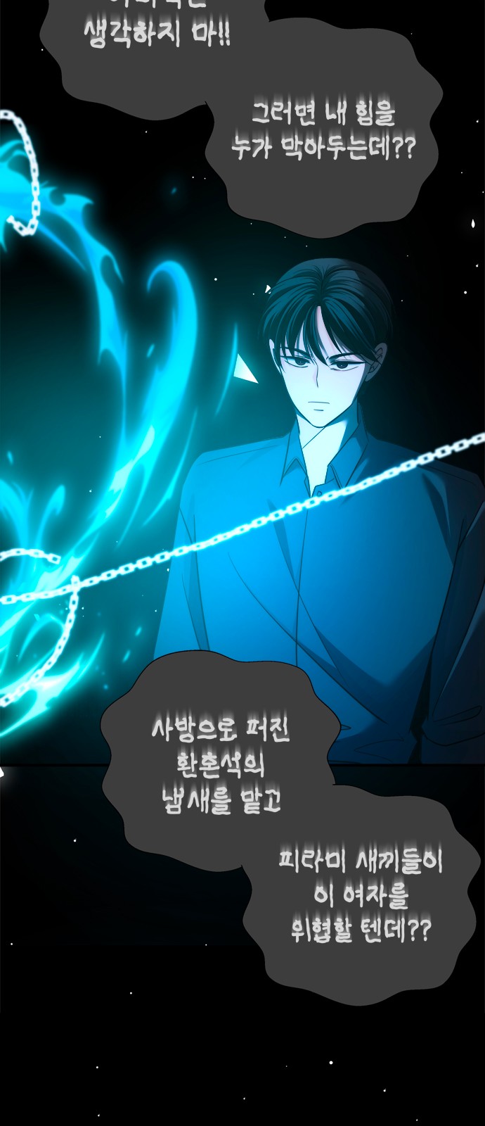 51 페이지