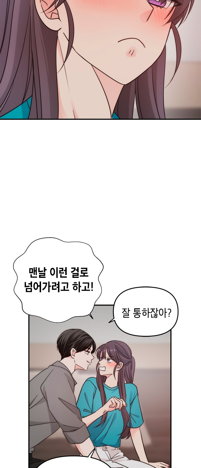 35 페이지