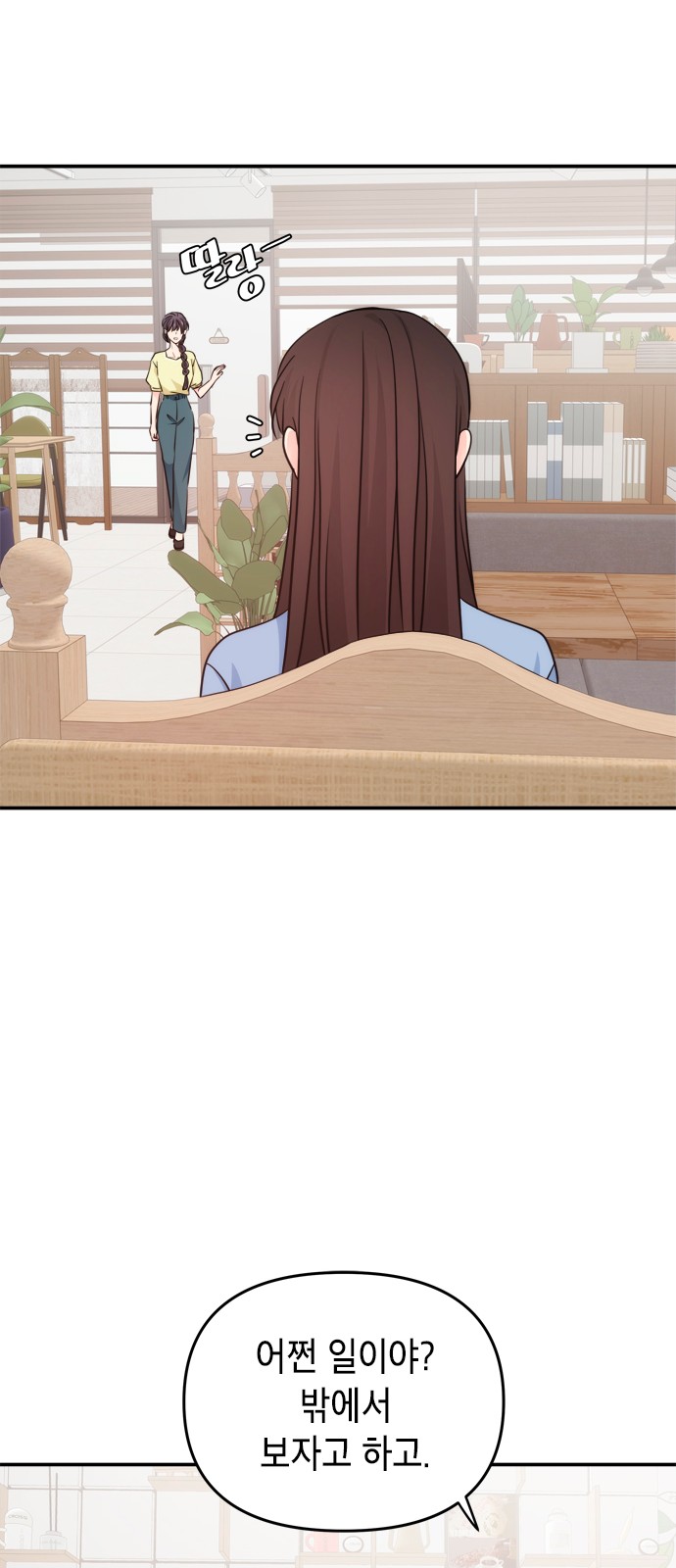 42 페이지