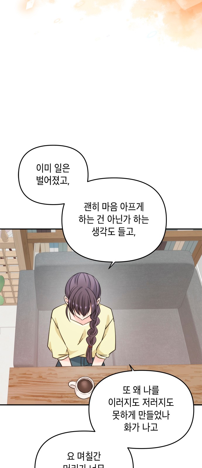 53 페이지