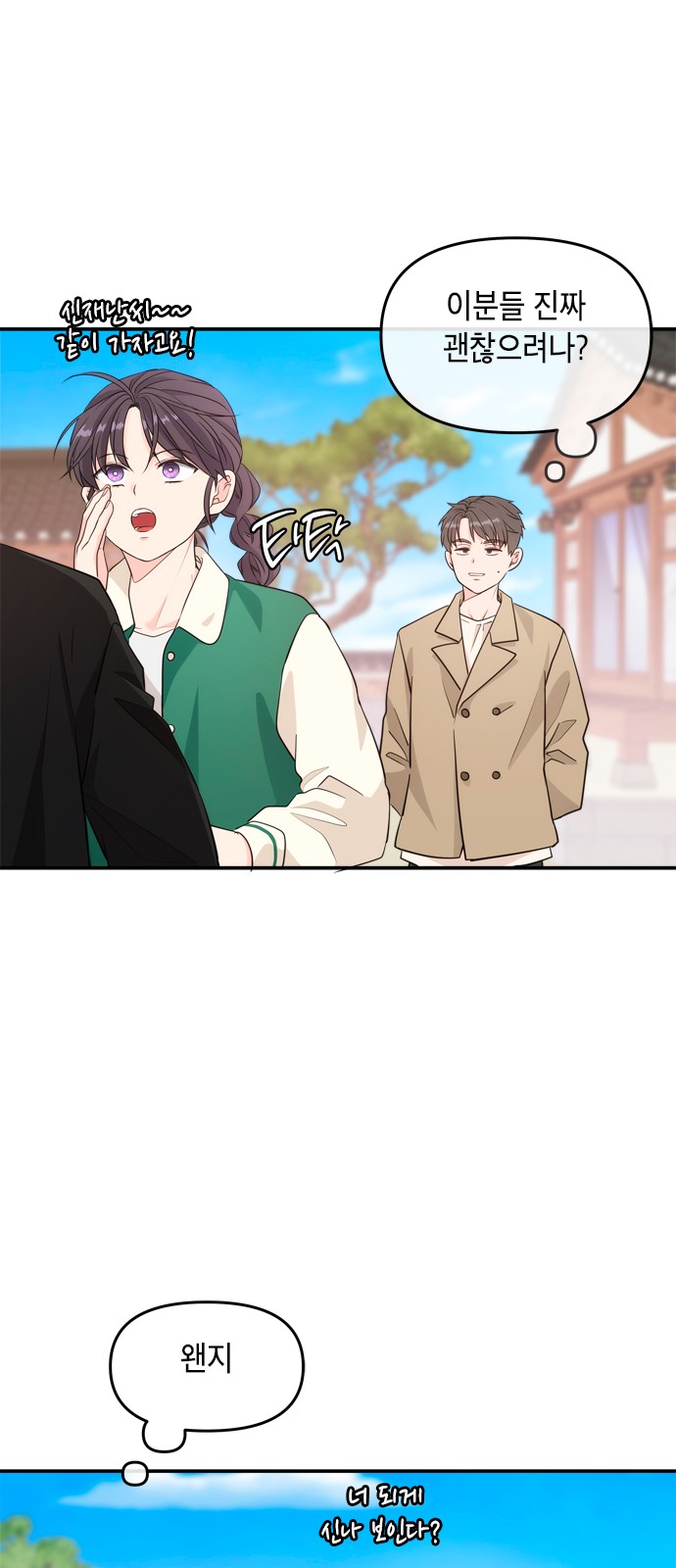 11 페이지