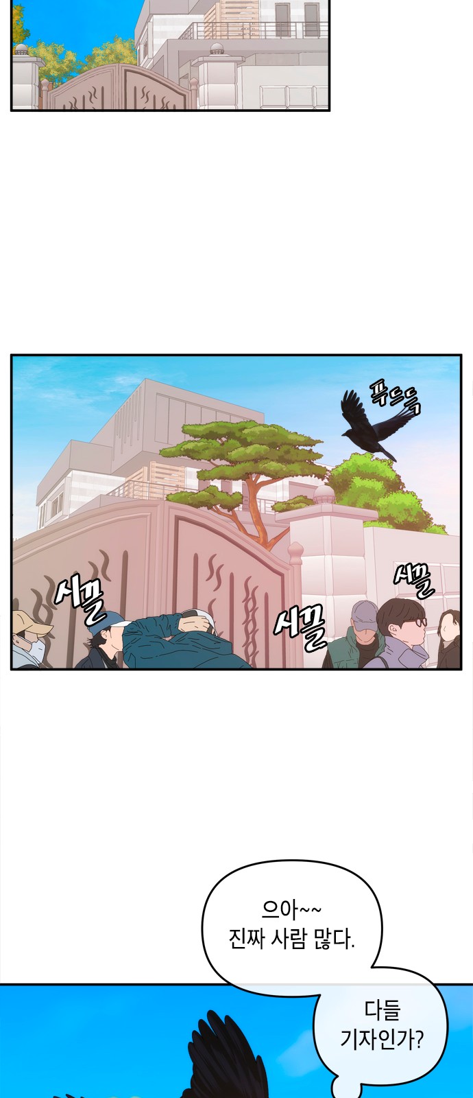 24 페이지