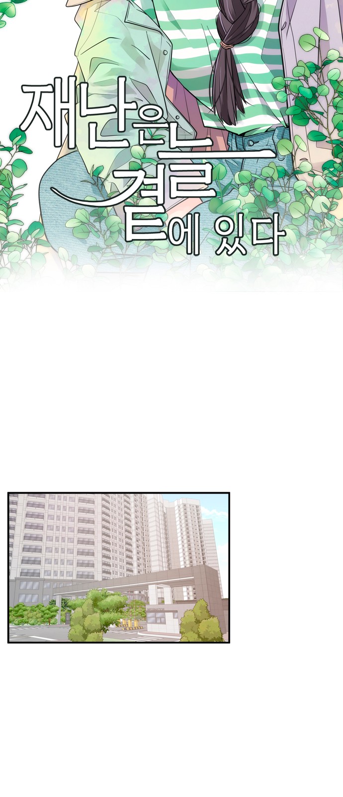 41 페이지