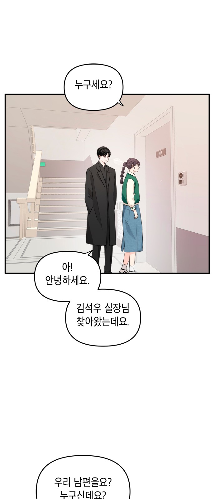 46 페이지