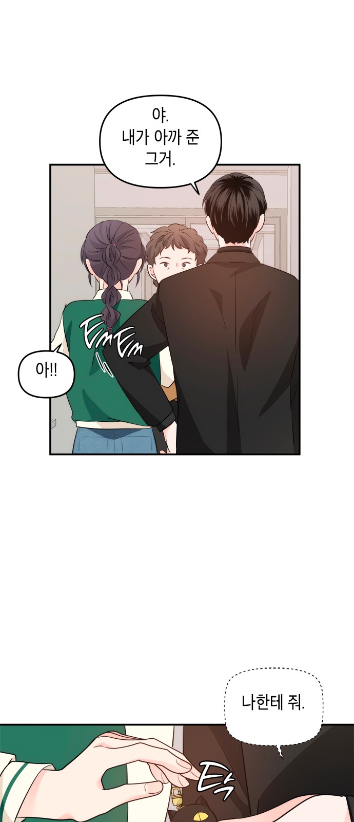 49 페이지