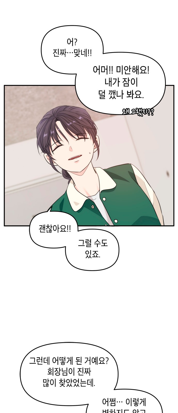 51 페이지