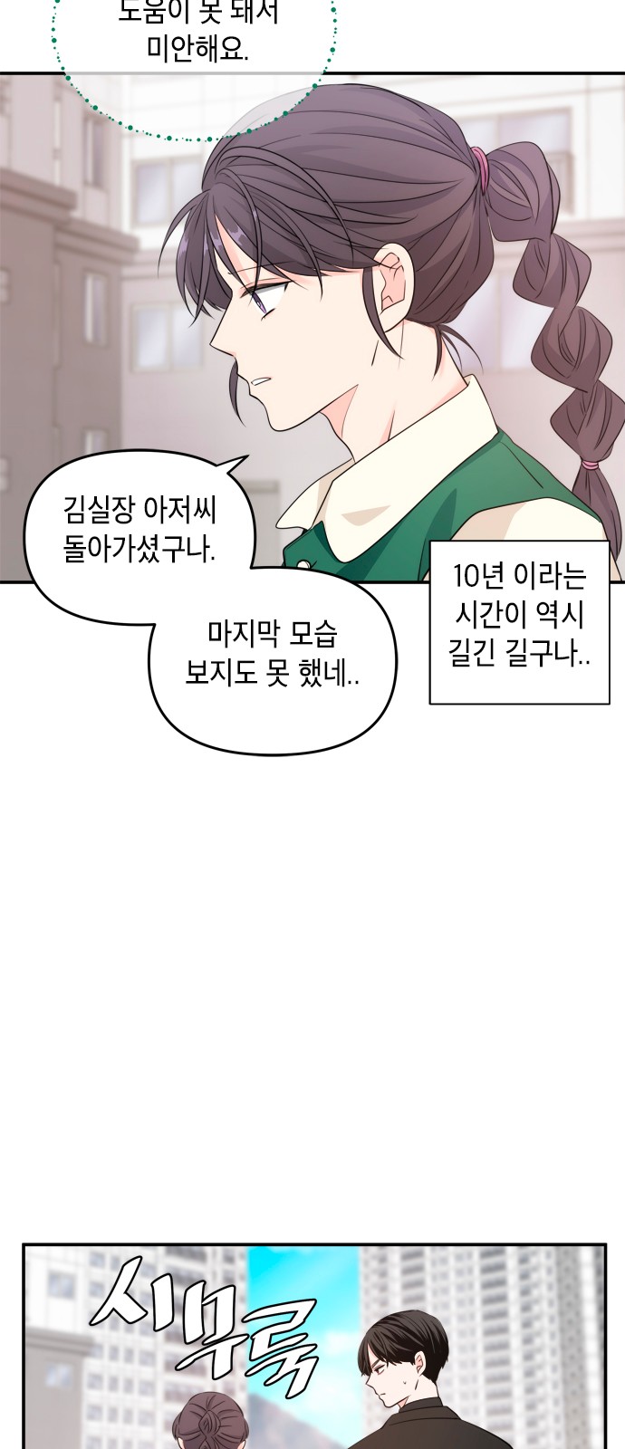 56 페이지