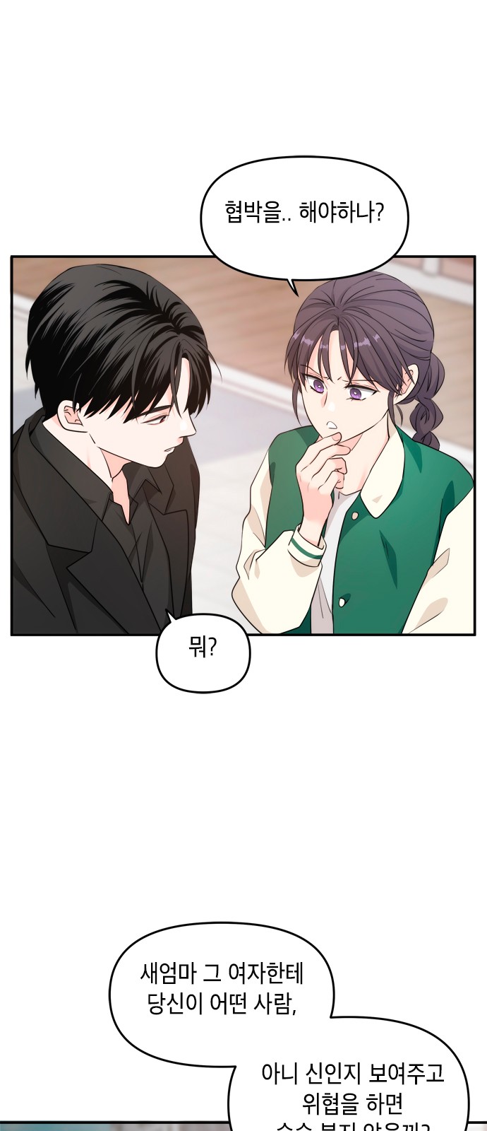 58 페이지