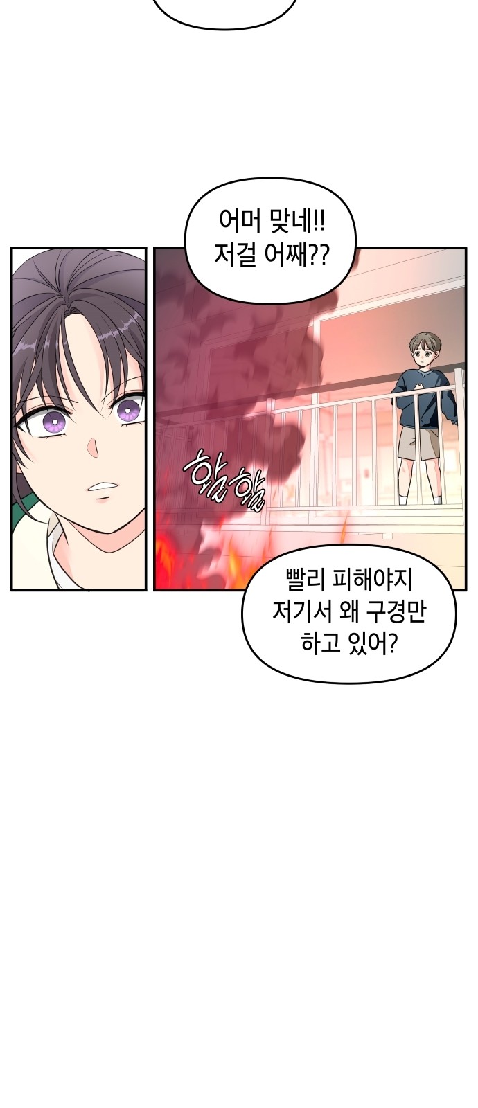 64 페이지