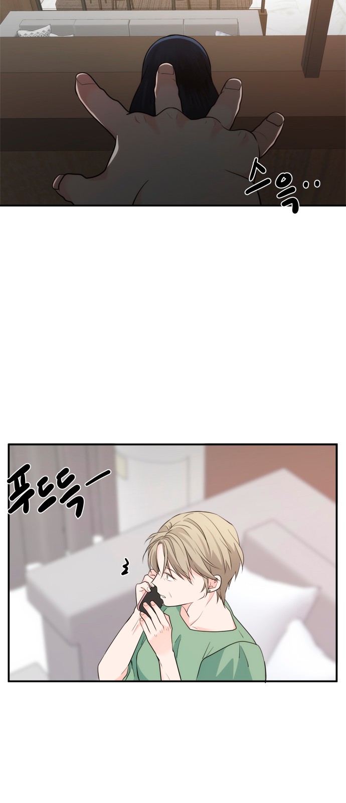 70 페이지