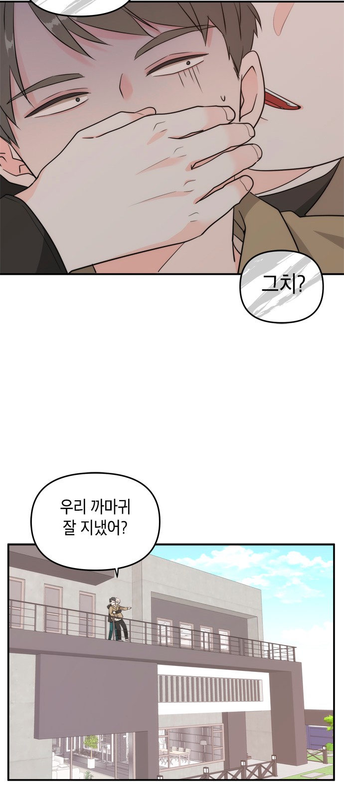 72 페이지