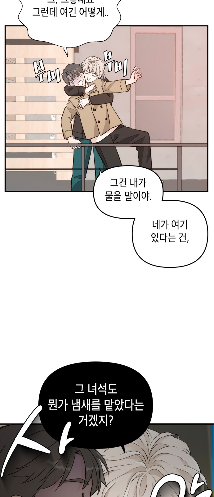 74 페이지