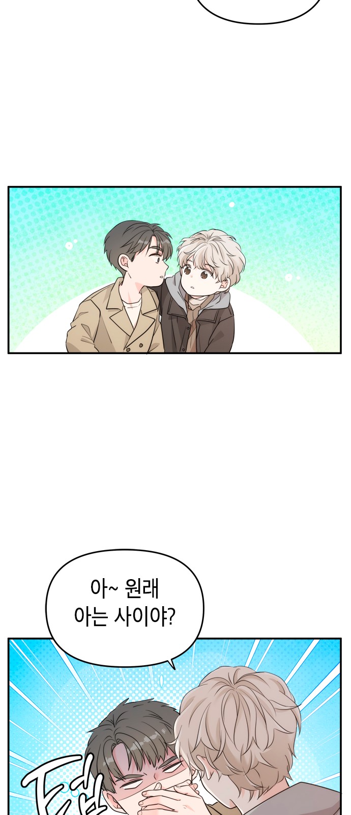 76 페이지