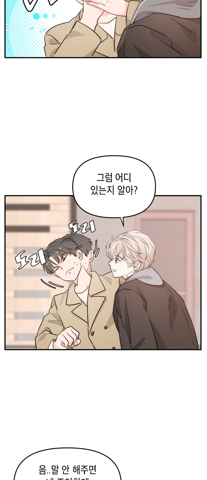 77 페이지