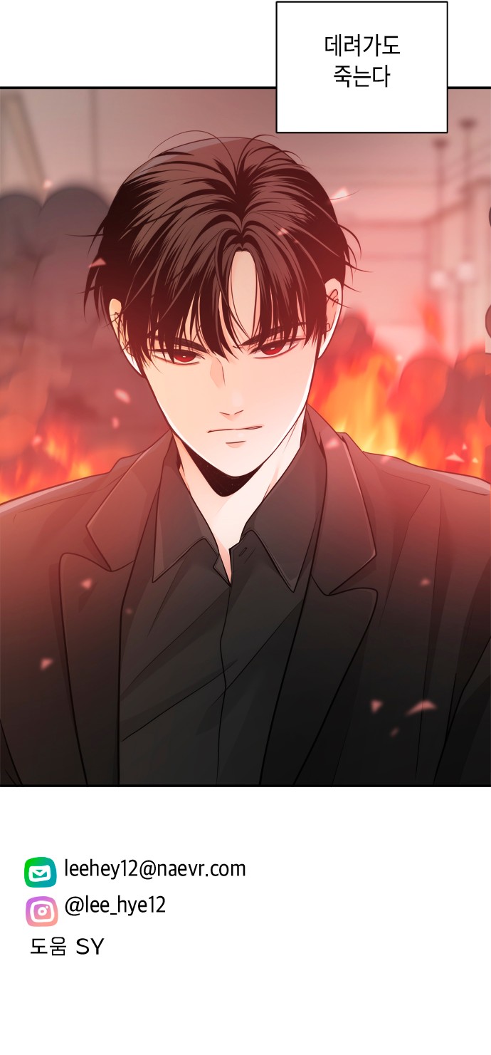 82 페이지