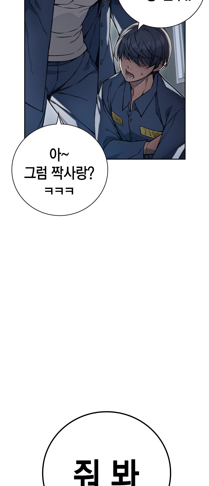 101 페이지