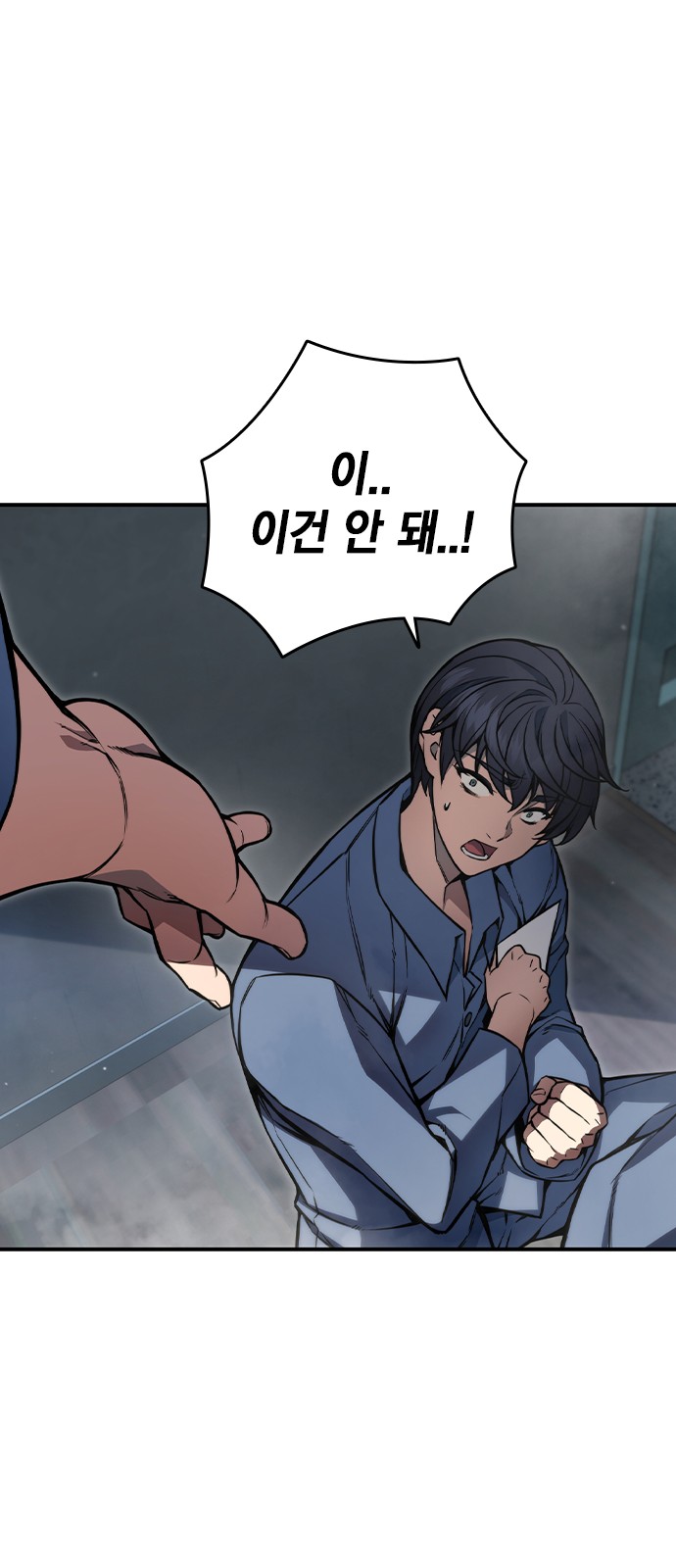 103 페이지