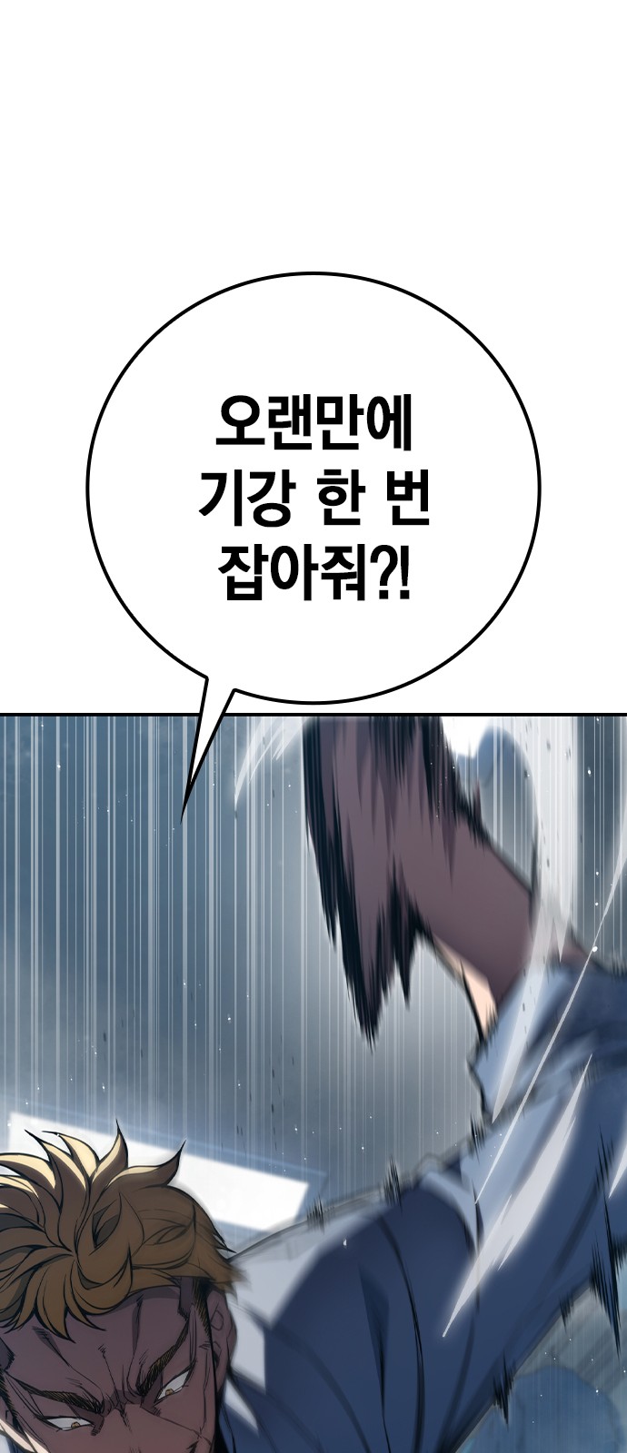 105 페이지
