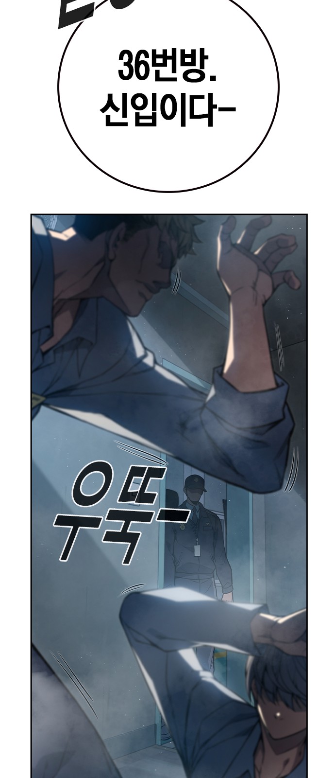 108 페이지