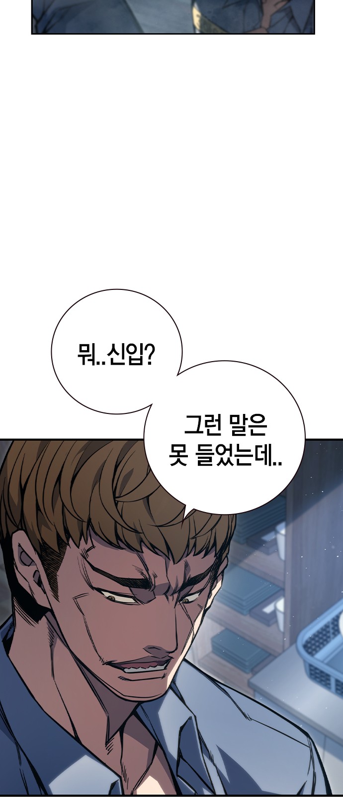 109 페이지