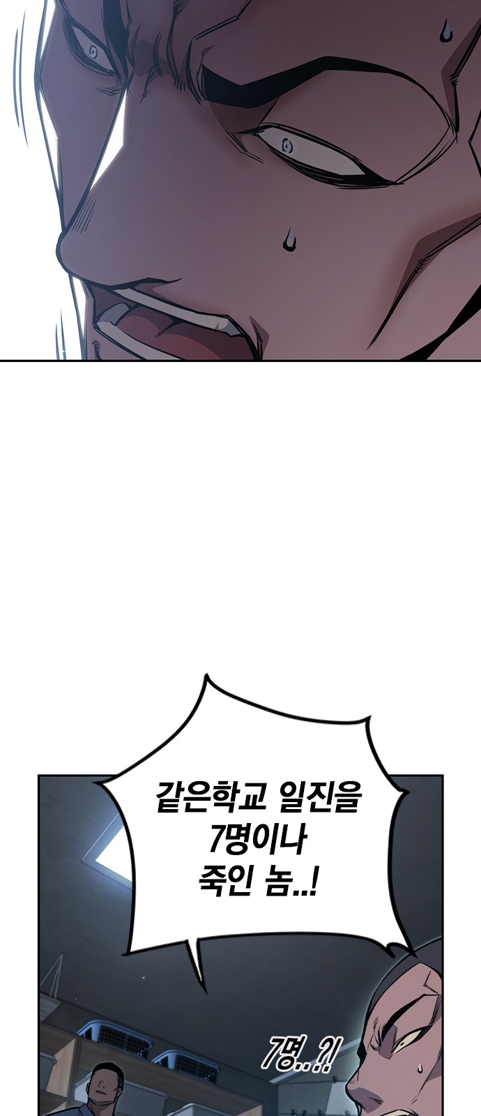 113 페이지