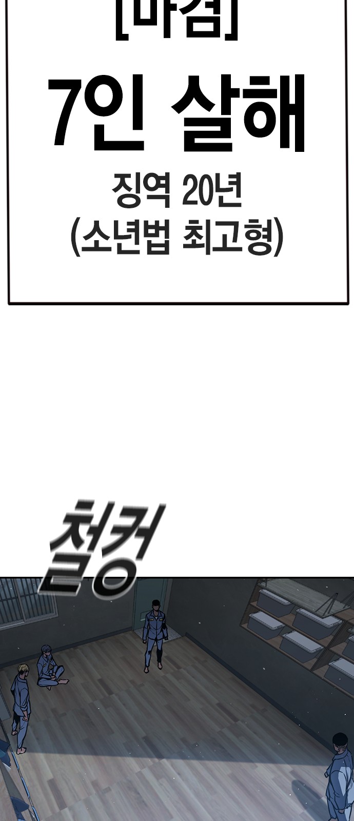 116 페이지