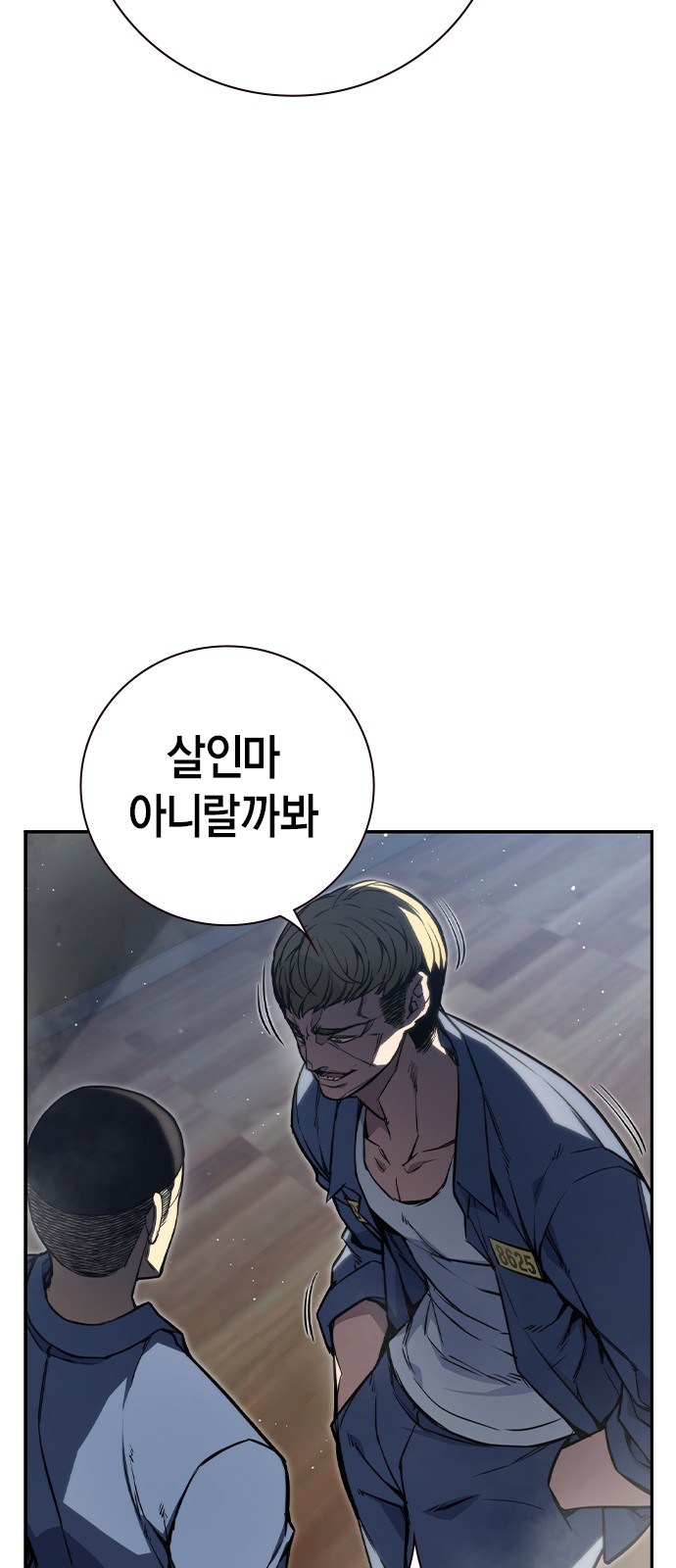 121 페이지