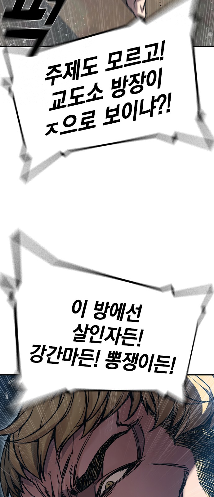142 페이지