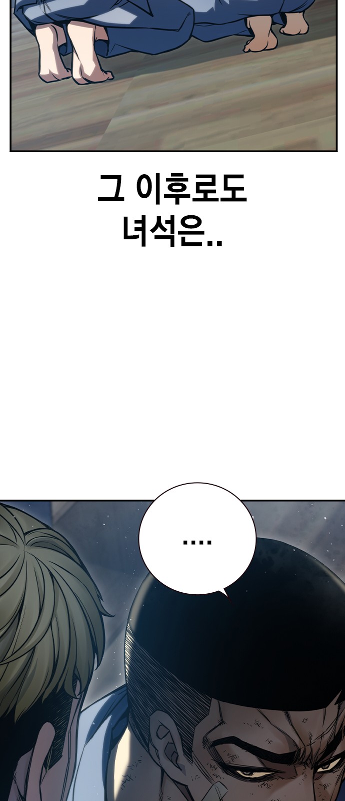 149 페이지