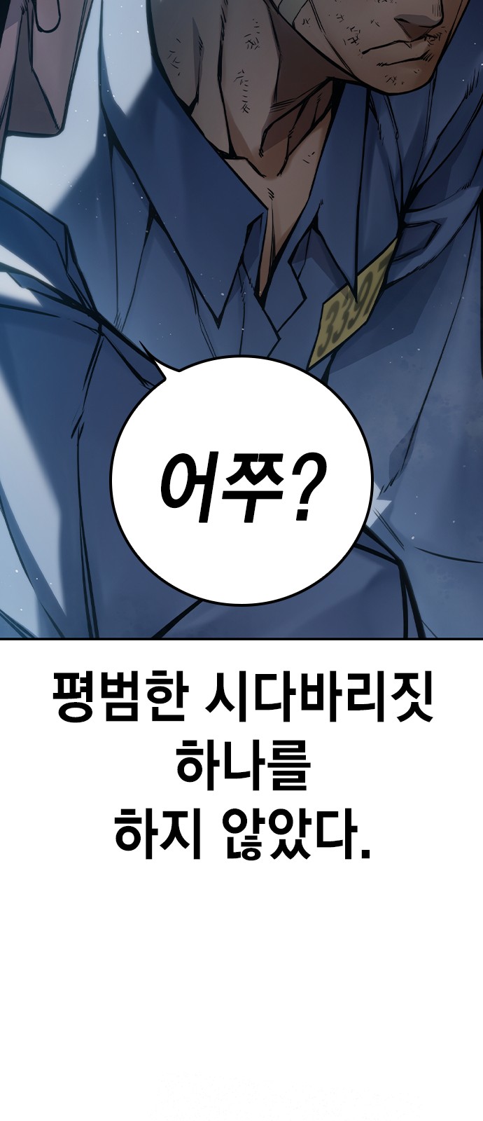 150 페이지