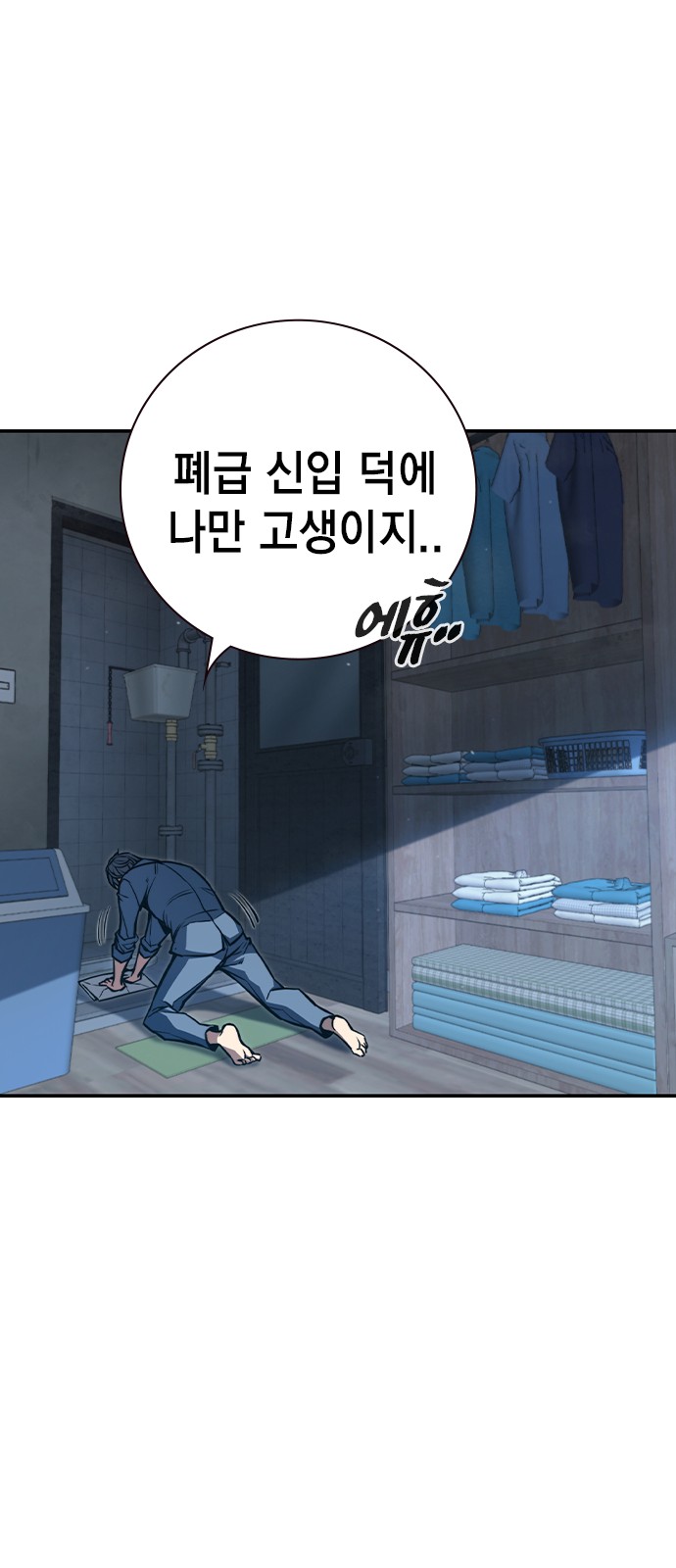 153 페이지