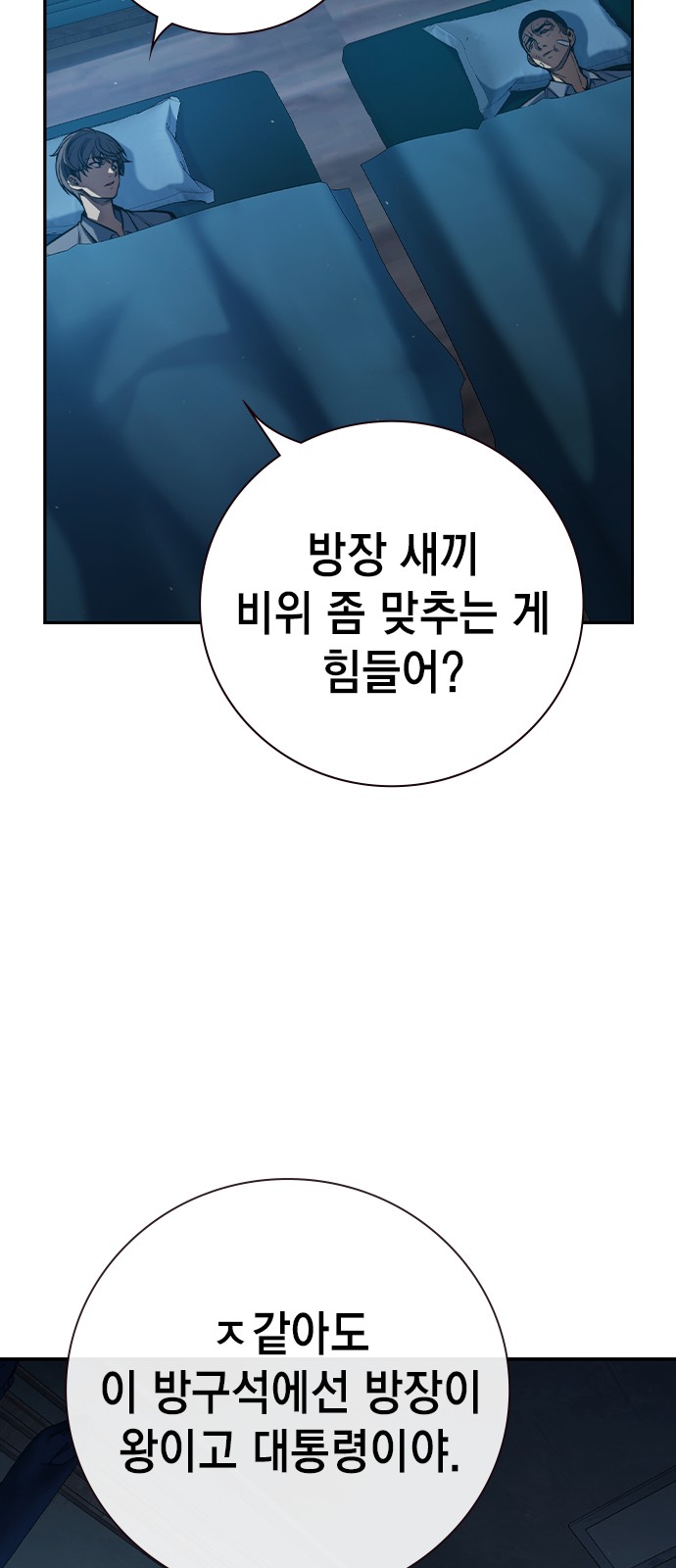 158 페이지