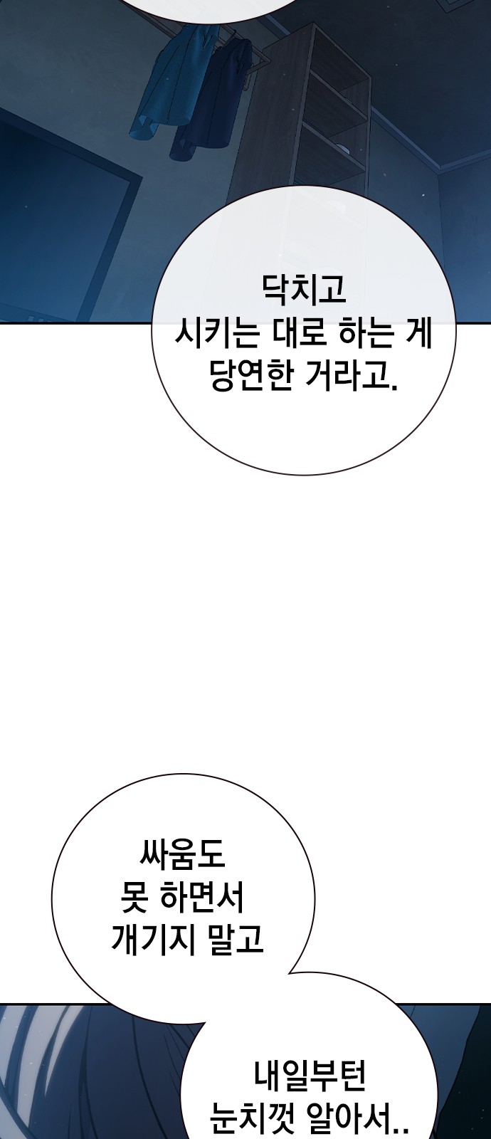 159 페이지