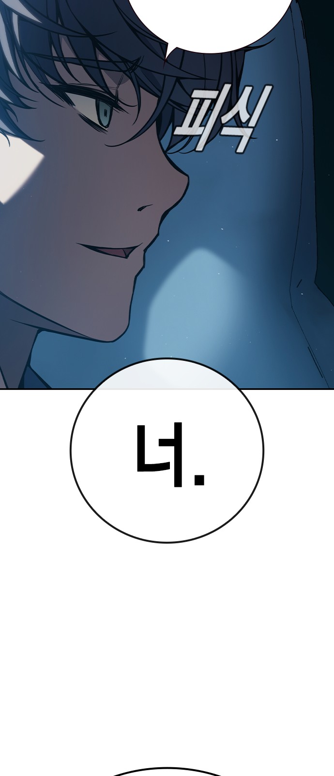 160 페이지