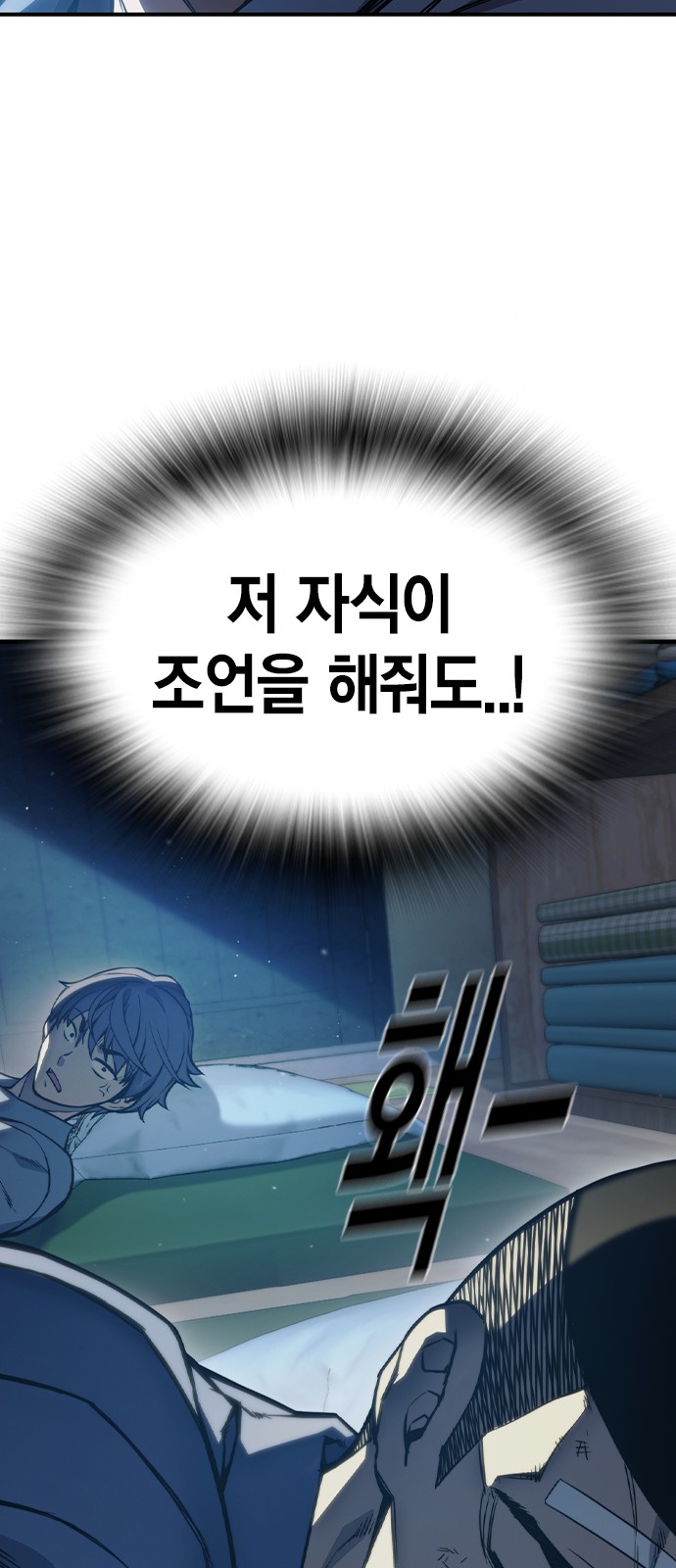 163 페이지