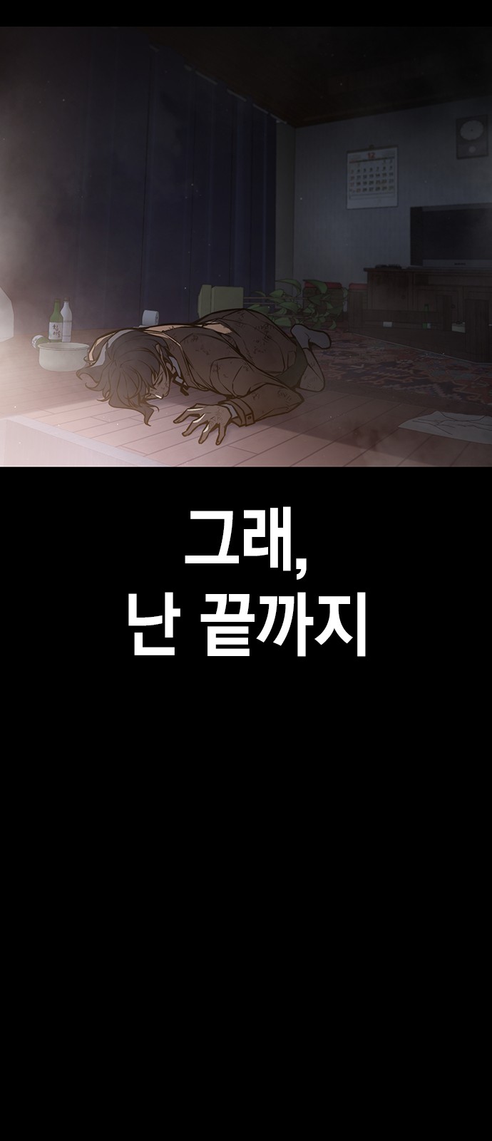 166 페이지