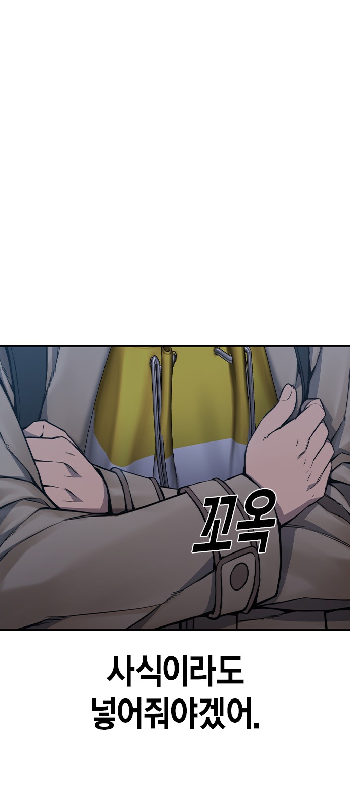 173 페이지