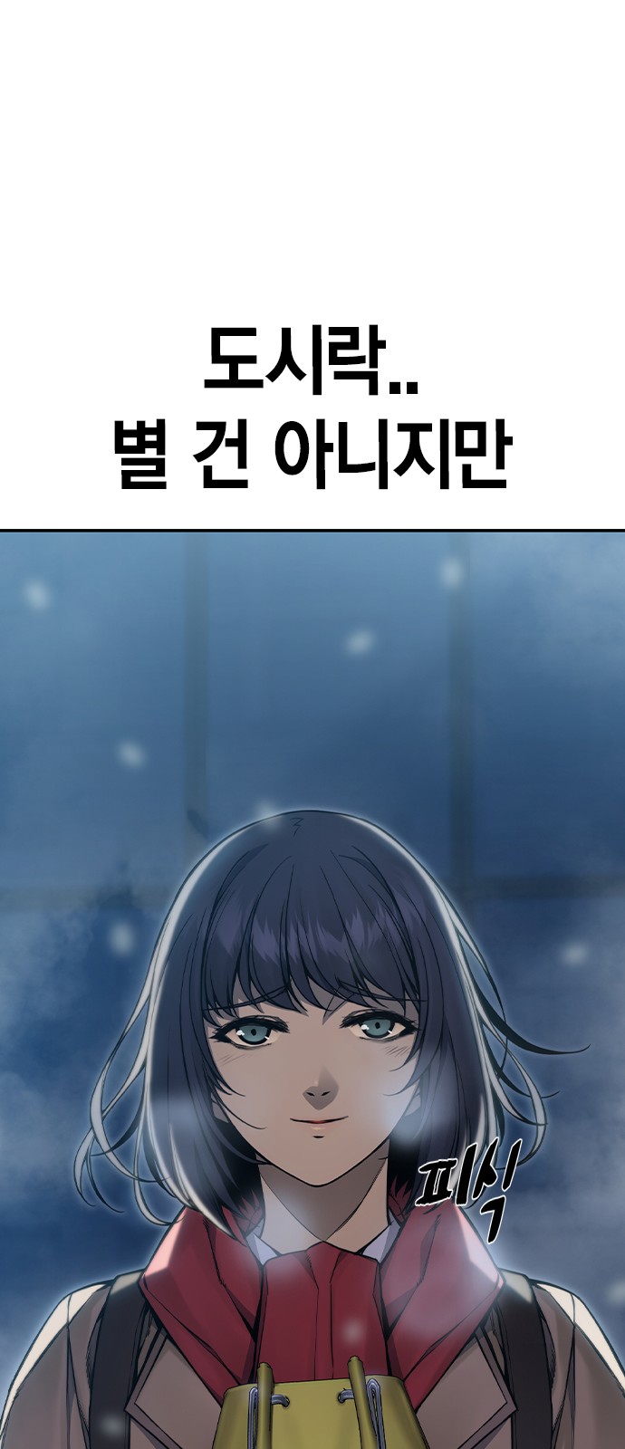 176 페이지