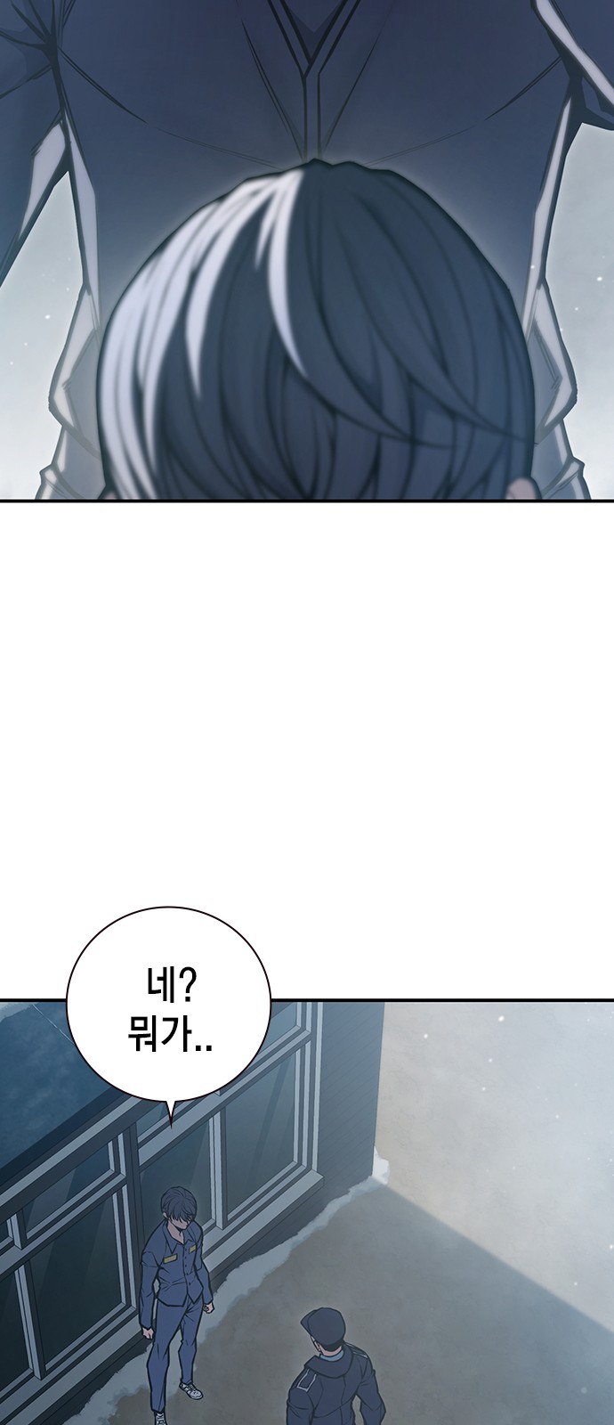 190 페이지
