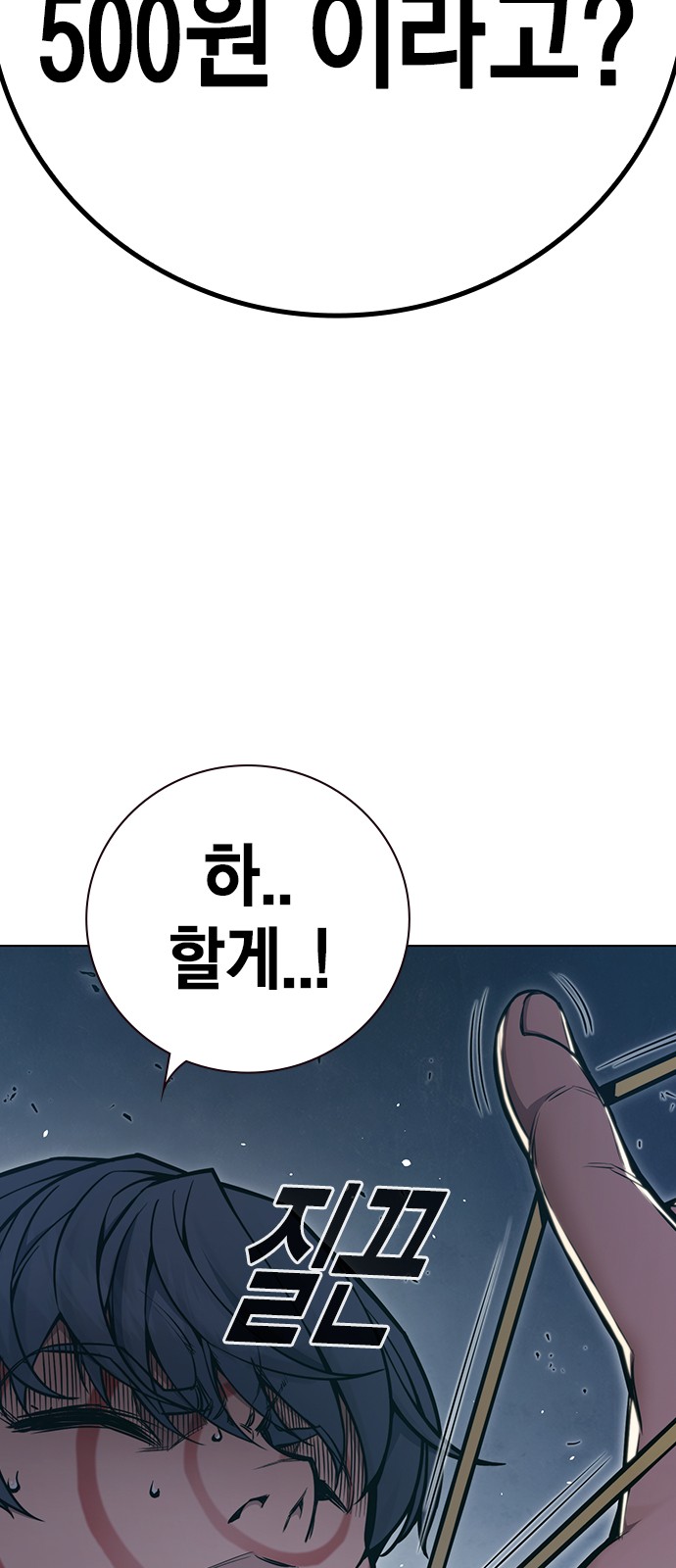 20 페이지