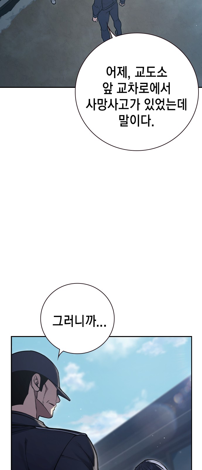 191 페이지