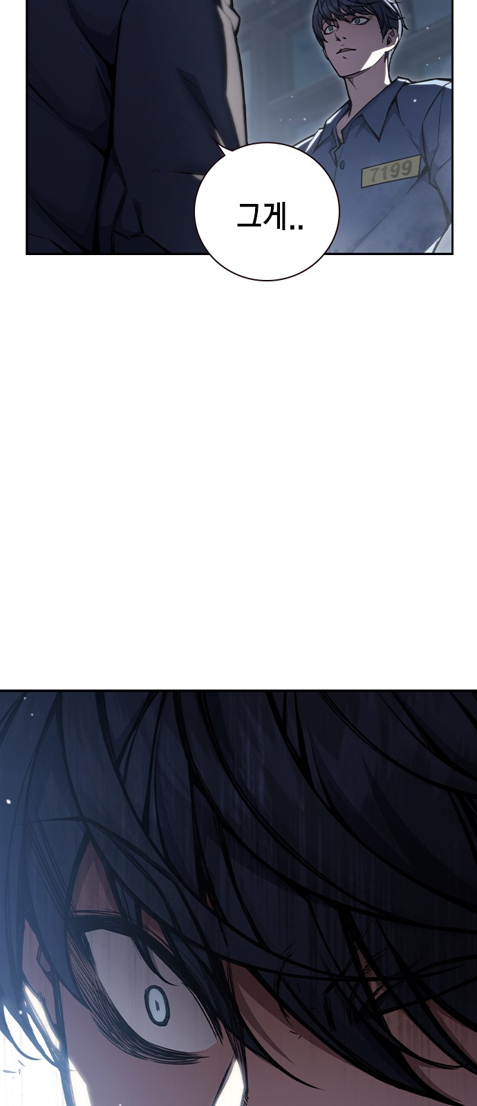 192 페이지